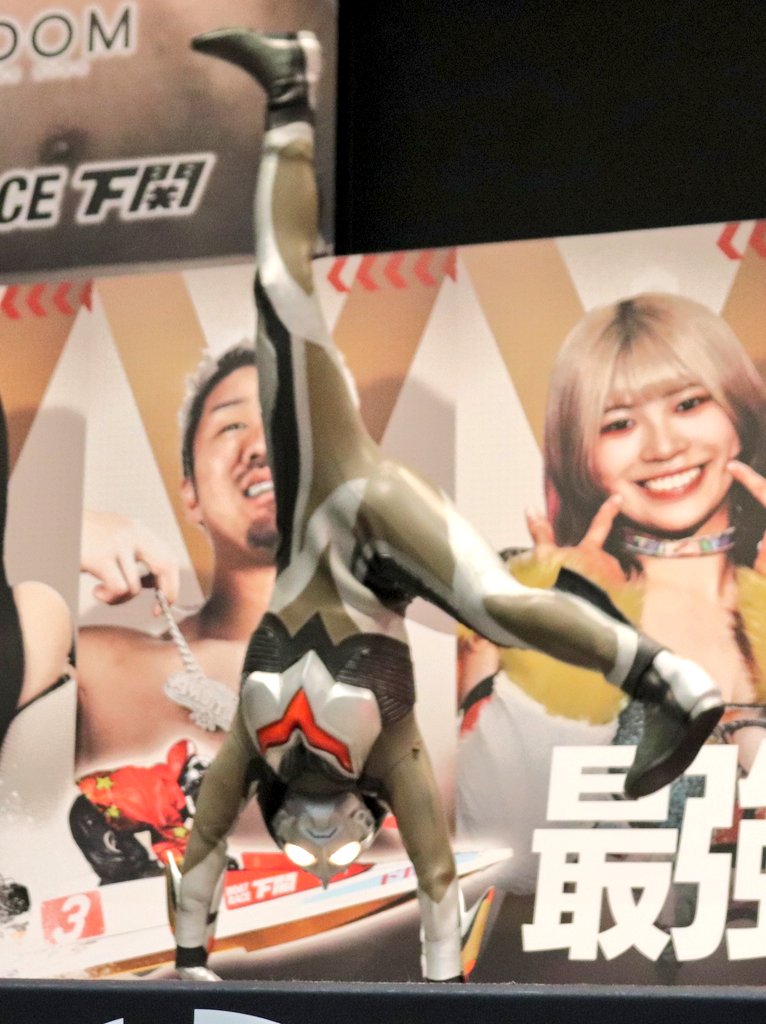 eru4kai27's tweet photo. アクション披露するネクサス
カッコいい✨

#ウルトラマンネクサス
#ボートレース下関 https://t.co/t9qgc4GN19