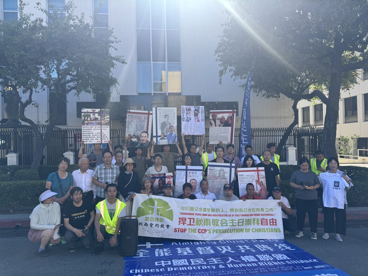 HeZech10000's tweet photo. 6月20日
洛杉矶中国领事馆门口
为在14 日被中共抓捕的秋雨圣约教会的弟兄姊妹发声
中共肆无忌惮的迫害打压家庭教会
中共恶魔邪灵
像魔鬼一样扼住人的喉咙
我们需要为这些国内受迫害的基督徒发声
中共害怕耶稣基督
我们祈祷让中华归主
基督必胜
共产邪灵必亡 https://t.co/IvHbjlwoGJ