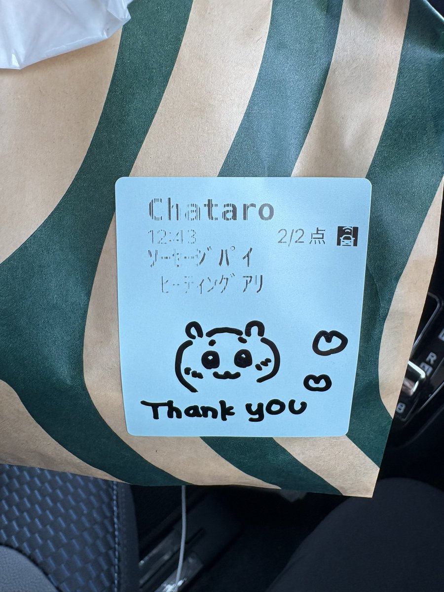 momonchu_ch's tweet photo. 今日のスタバの店員さん
ちいかわ好きなのかな。 https://t.co/y2cygR5DWQ
