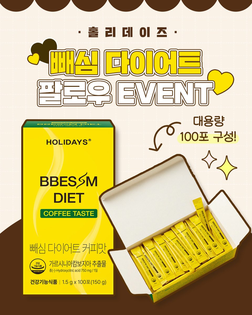 Holi__official's tweet photo. 6월 팔로우 #EVENT

❤ #이벤트 참여방법
- 홀리데이즈 계정 팔로우 + 댓글로 '빼심☕' 라고 남기기
- 추첨을 통해 10명 선정하여 '빼심' 증정

❤ 기간 : 6/22 ~ 6/28 (7일)
❤ 당첨자 발표 : 6/29 (월) 댓글+개별 DM https://t.co/KijtacEUxY