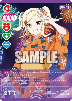 ラブカ公式】ラブライブ！シリーズ オフィシャルカードゲーム