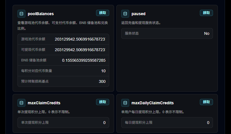 flapfishca's tweet photo. 代币已成功转入游戏池
正式版本即将开启
每一发子弹都记录上链
GO https://t.co/Sr98b70Z1T