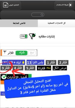 Tito_Mets's tweet photo. "المال لا ينام"
 من أشهر عبارات وول ستريت.
 غير أن عقوداً من بيانات أسواق الأسهم تكشف عن حقيقة مثيرة: 
معظم العمل الحقيقي للمال يحدث ليلاً.

من أغرب الحقائق في التمويل الكمّي أن المستثمرين جنوا تاريخياً حصة غير متناسبة من عوائدهم طويلة الأمد خارج ساعات التداول الرسمية — أي في https://t.co/gUTU8MjLhb