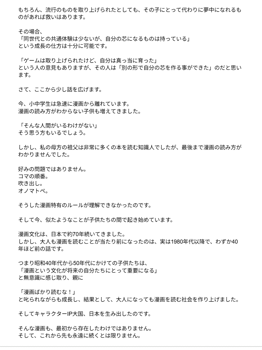 池っち店長 tweet media