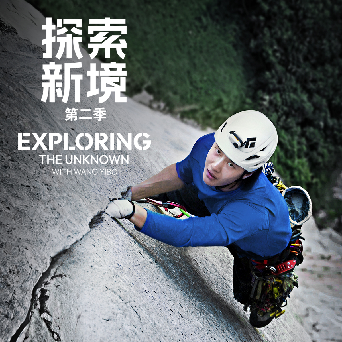 drp_asia's tweet photo. ⛰️━━━━━━━━━━━━━

ワン・イーボー：探索新境２
日本先行上映会 8/5開催🎬

🆕抽選で70名様をご招待🎉🎉

━━━━━━━━━━━━━━⛰️

中国の若きスター、#ワンイーボー｜#王一博 が自らの限界に挑む冒険ドキュメンタリー番組のシーズン2、『ワン・イーボー：#探索新境　シーズン２』（Exploring the Unknown with Wang Yibo Season 2）  がLaLa TV独占放送/日本初放送にて8/30(日)にスタート✨️

━━━━━━━━━━━━━━━

放送スタートを記念し、
スクリーン先行上映会の開催が決定🎉
抽選で70名様を無料ご招待します。

ワン・イーボー：探索新境 シーズン２先行上映会
➡️イベント概要
https://t.co/g7Mz8BYbIh
📅 2026/8/5（水）19:00開演
📍 東京都内（当選者にのみご案内）
🎟 抽選70名ご招待（無料）

✅️当日はトークショーも開催
【登壇予定者】
Y2C WORKS 代表／中日映像翻訳家　本多由枝 様
ライター 小酒真由子 様
㈱ドロップ 代表　安田加奈子（司会）

━━━━━━━━━━━━━━━
▼抽選応募はこちらから（LivePocket）
https://t.co/kXTKNkH7v0

【抽選受付期間】
6/22（月）〜 7/16（木）23:59

【当落発表】
7/24（金）13:00以降
━━━━━━━━━━━━━━━
抽選応募お待ちしています😍

#探索新境 #探索新境２上映会 ＃ワン・イーボー #王一博 #WangYibo #LaLaTV