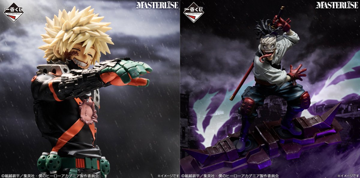 heroaca_info's tweet photo. 一番くじ 僕のヒーローアカデミア 
-いつまでも手を差し伸べ続ける物語-

このあと6月22日(月)17:00より
一番くじONLINEでも発売予定です！

https://t.co/CPPRKJFDyV https://t.co/eUixtjv851