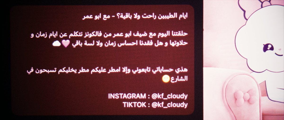 ➶ tweet media
