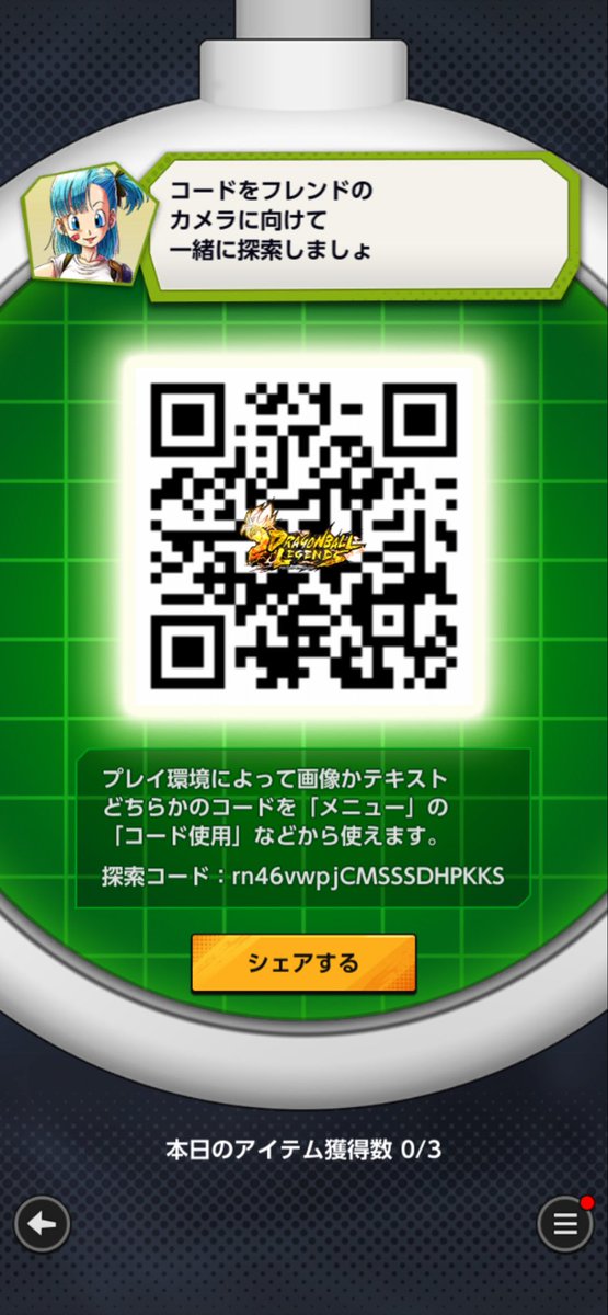 replay4649's tweet photo. @oMIxbTBqYl70128 
本日分です。 https://t.co/QKGHfu4Wz2
