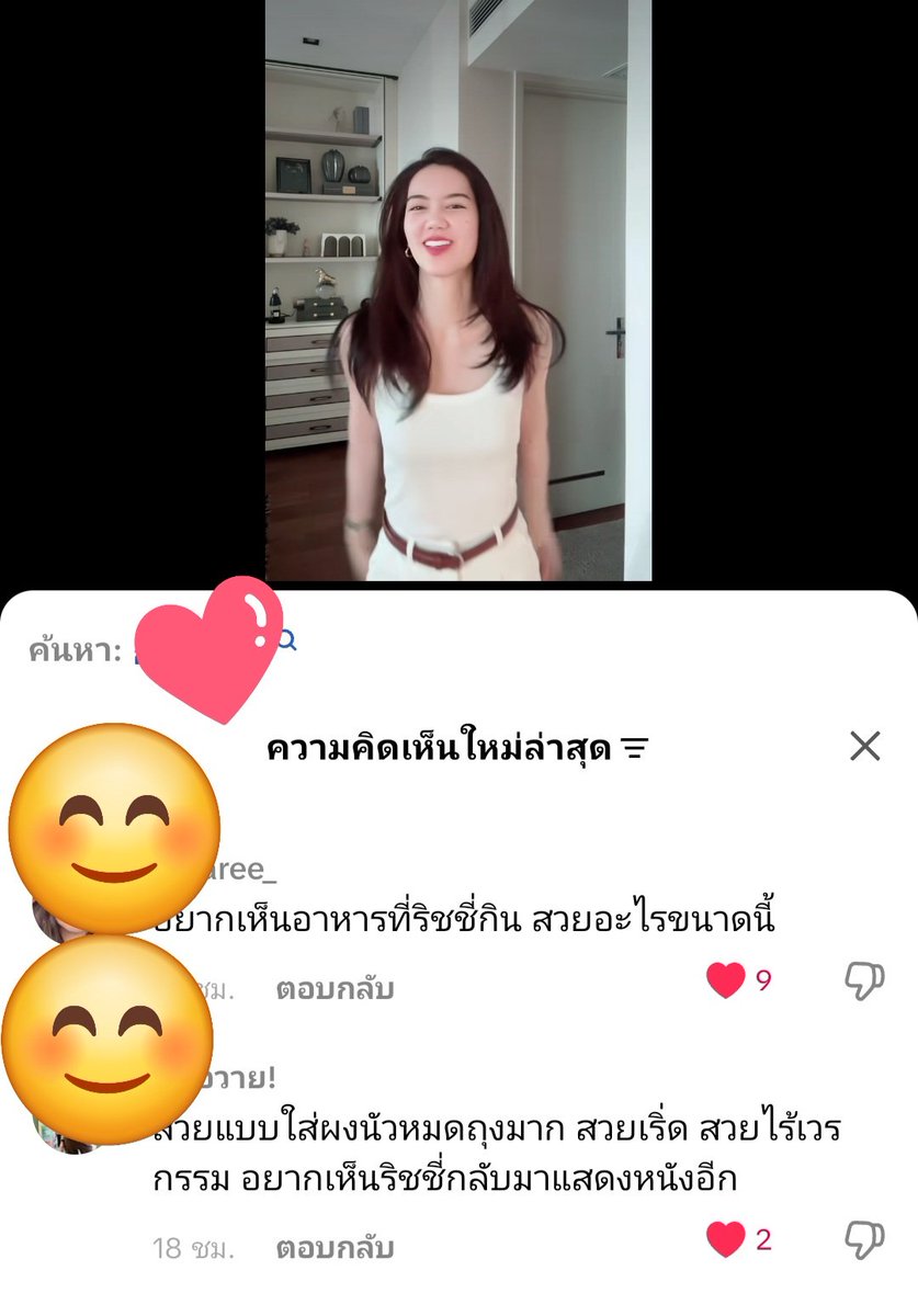 Fon_Garuna's tweet photo. ชอบคอมเม้น สวยแบบใส่ผงนัวหมดถุง คิดได้ไง😂😂 https://t.co/Yu6cWAoNBC