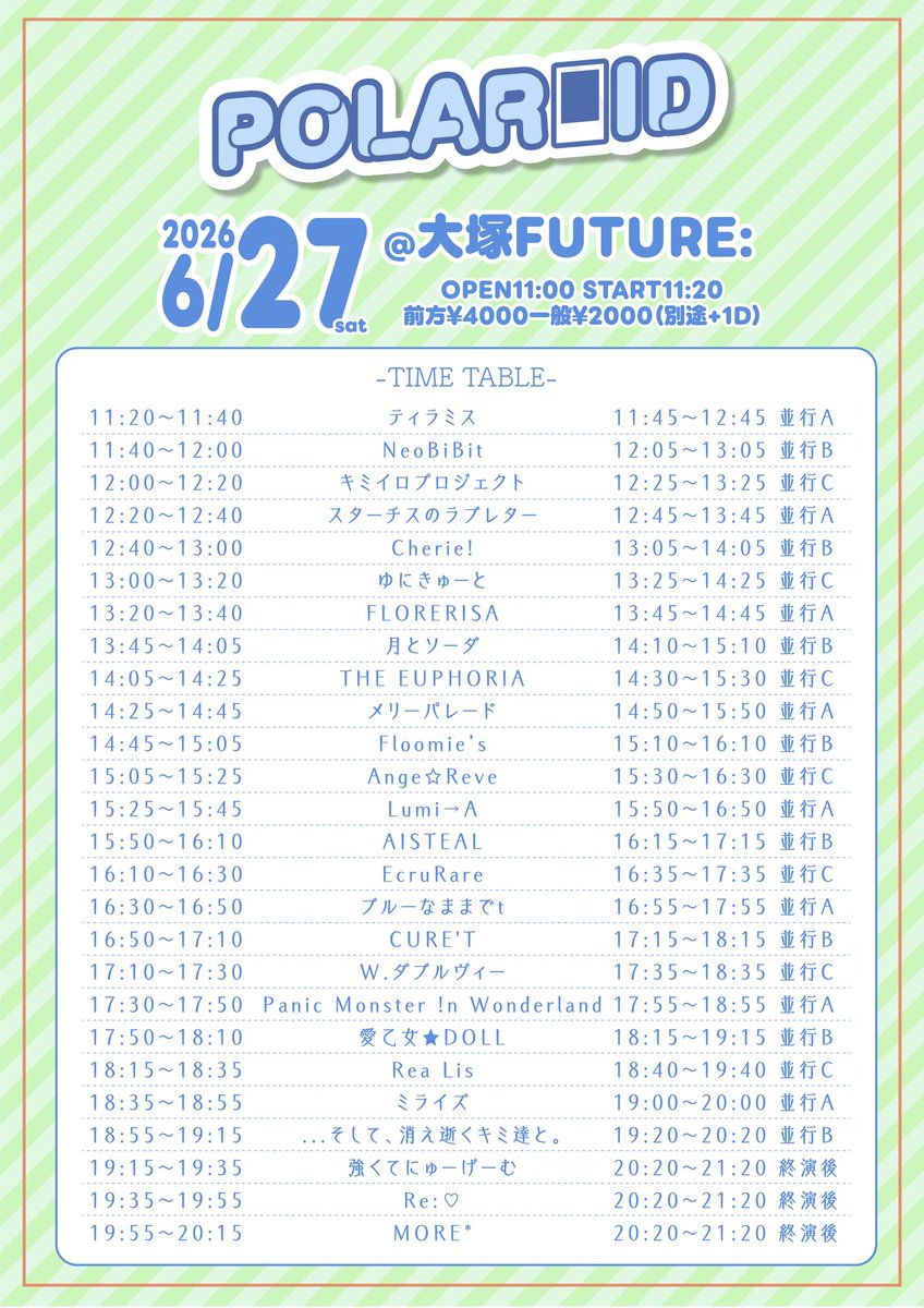 3rdD_angereve's tweet photo. 【6/27】
POLAROID
📍大塚FUTURE:
⏱開場 11:00 / 開演 11:20

🎤15:05
📸15:30～16:30C
🎁特典補助券
     写メ＆トーク券

🎫チケット
https://t.co/p06kwN1hvk

#あんじゅれ https://t.co/fAZicOrcxv