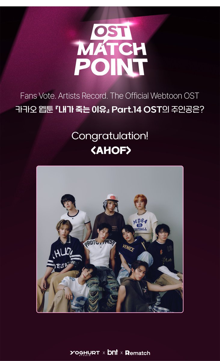 star_rematch's tweet photo. 🏆 OST MATCH POINT 최종 결과 발표

[2026.06.22 15:00 KST 마감 기준]
14일 + 14일, 28일간의 캠페인 종료.

━━━━━━━━━━━━━━━━━━━

👑 1위 OST 가창자

🎵 AHOF — 45,410 vote

━━━━━━━━━━━━━━━━━━━

9개국 9명의 다국적 보이그룹,
글로벌 팬덤 #FOHA 가 28일간 만들어낸 숫자.

캠페인 첫날부터 마지막 순간까지
단 한 번도 1위 자리를 내주지 않은,
가장 단단한 결집.

🎤 카카오 웹툰 '내가 죽는 이유' Part.14
   공식 OST 가창자로 #AHOF 가 확정되었습니다.

요구르트 스튜디오와의 정식 계약 및
음원 발매 일정은 추후 안내됩니다.

본 결과는 부정 투표 회수 조치가 모두 반영된
정정 후 최종 결과입니다.

@AHOF_official — '내가 죽는 이유' Part.14 OST 에서 만납니다.