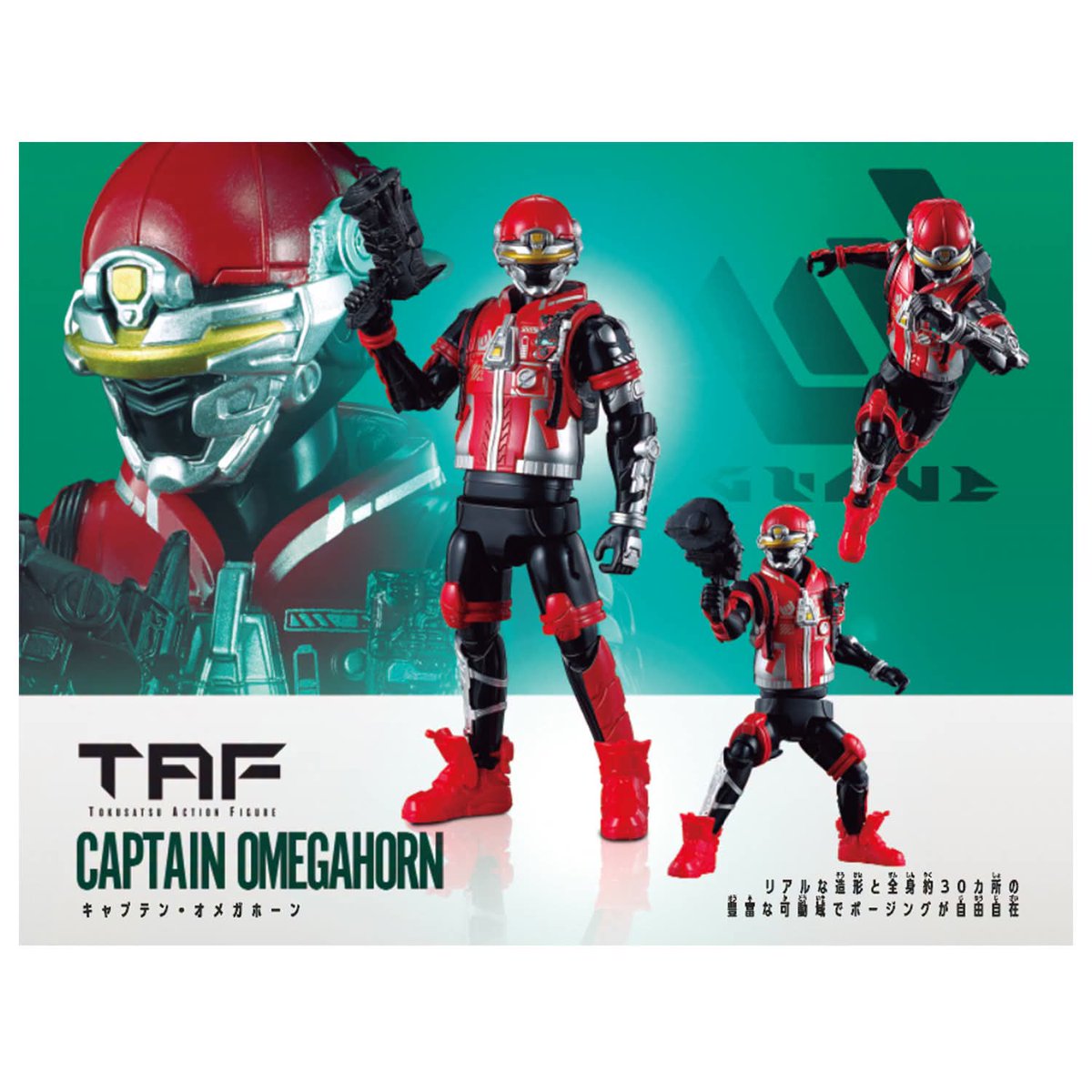N♡a TOKUSATSU ACTION FIGURE Captain OmegaHorn 4,840 ¥ Released on July