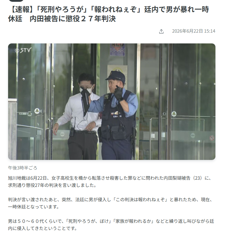 あおい みゆ tweet media