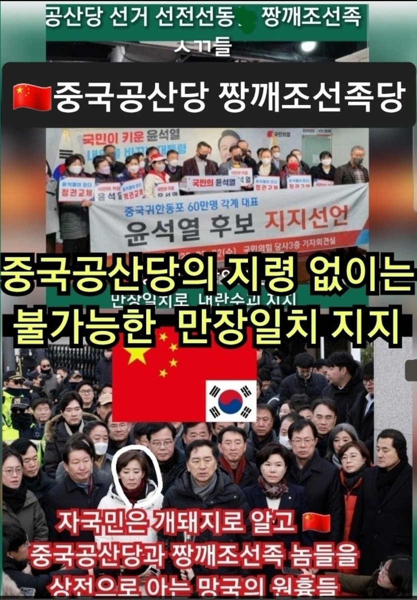 Dn7zuGUYcrwPMx6's tweet photo. 싸그리 ㅈㅇ버려야 

https://t.co/CS3y4lLAZP https://t.co/sk4TzcfSBd