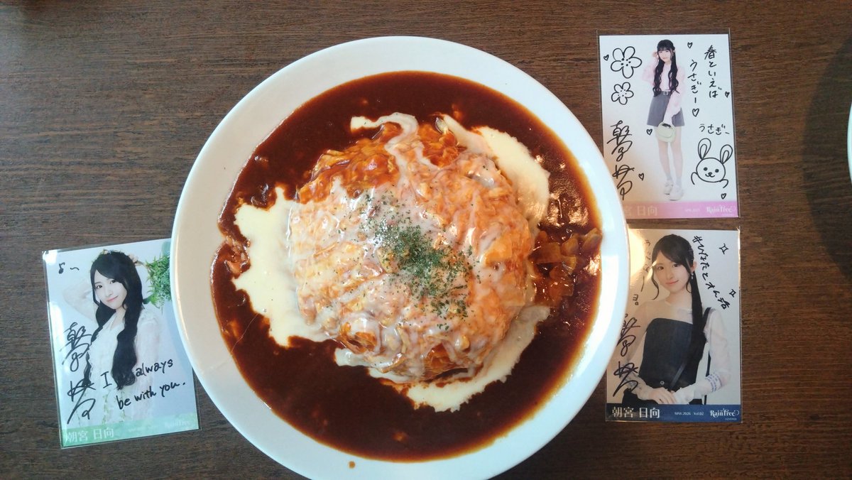 お友達が食べたチョモランマオムライスです1.5倍で写真では分かり