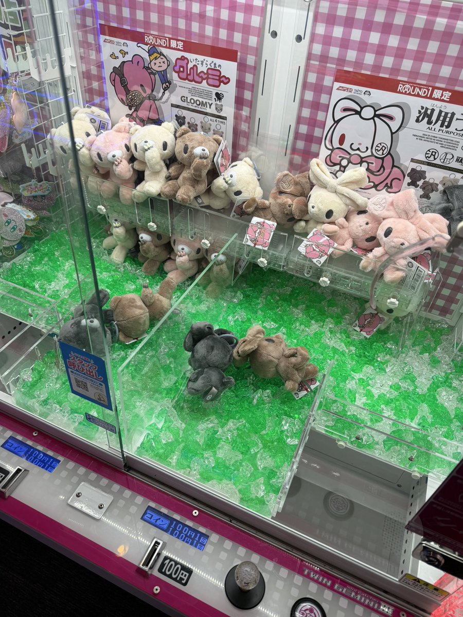 GuruppeWorks's tweet photo. これどうやって取るん…ムリ(:3_ヽ)_ https://t.co/L8fi3VwcH6