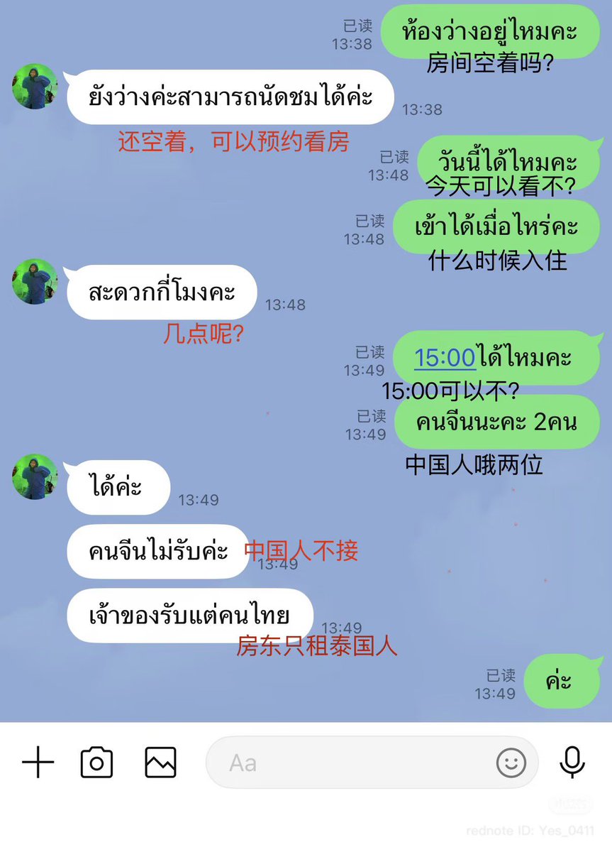 feyablossom tweet picture