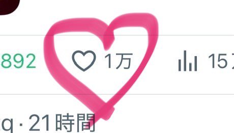 らこ tweet media