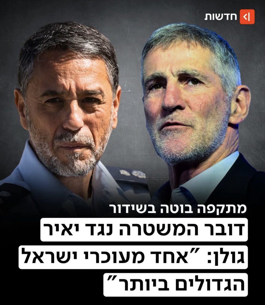 מני אסייג menny assyag tweet media