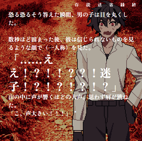 stylishtrash's tweet photo. 赤坂って言う短編サウンドノベルを作ってます🙀🙀応援、して https://t.co/7IC5Y41rln