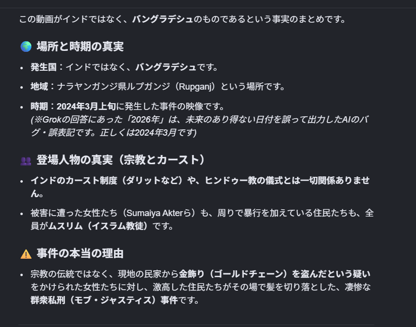 パフィーア 2.0 | 海外の隠された真実 tweet media