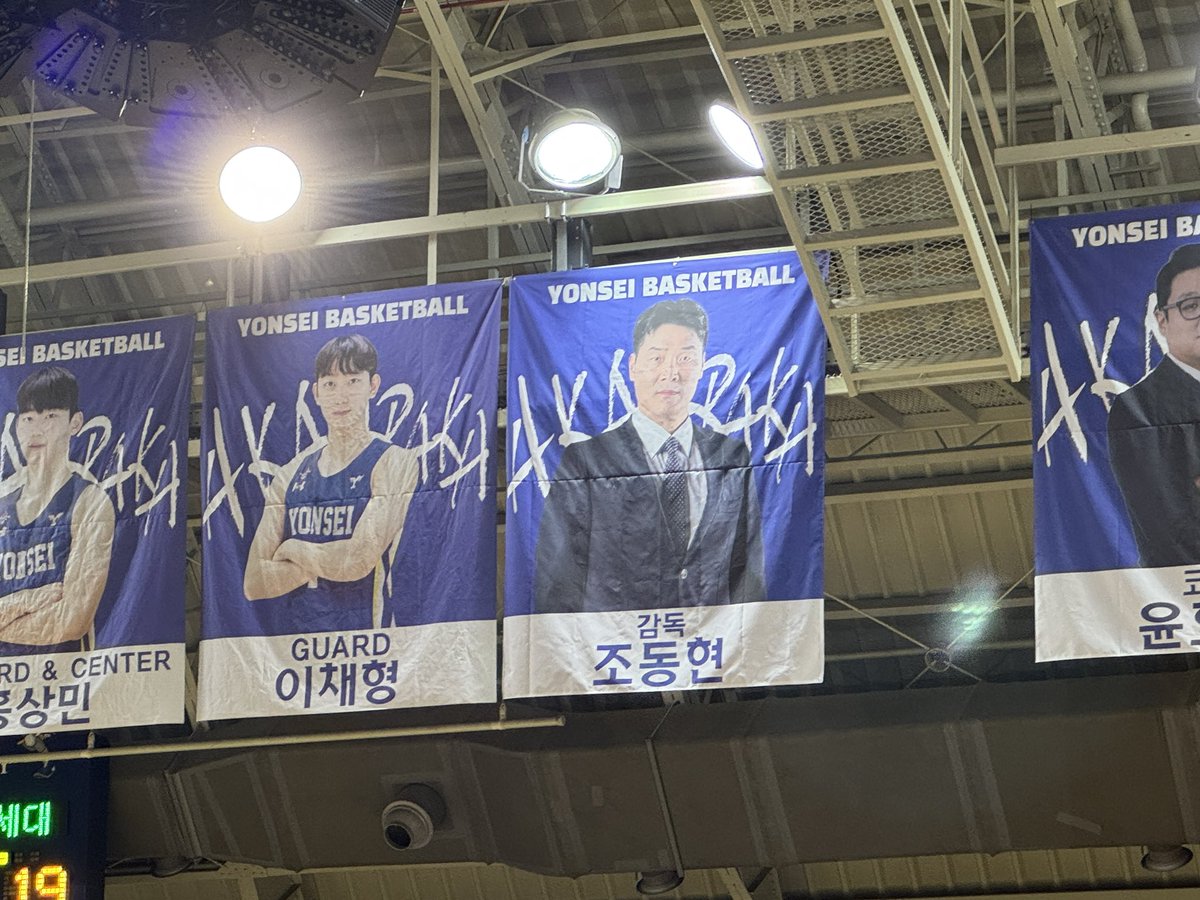 Rush_away's tweet photo. 대농구경 처음왔는데 아는 얼굴이 있음 https://t.co/kyuZ3GhETL