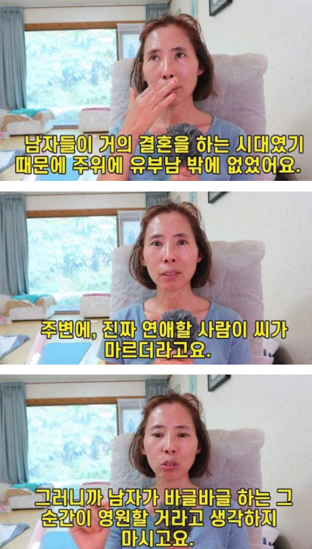 gyeon_baeg's tweet photo. 노처녀의 후회

흐으음 ..... 쓰읍 .. ㅋㅋㅋㅋㅋㅋ https://t.co/ZFgzgZcEeo