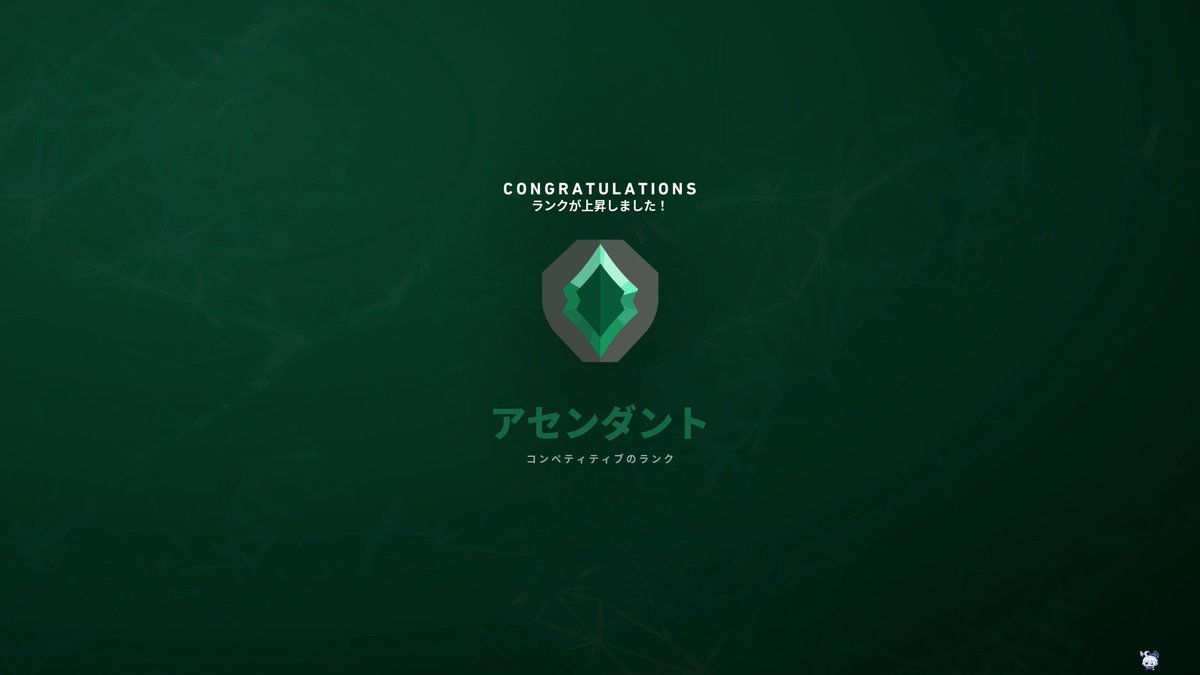 K4beN3k0's tweet photo. ダイヤに到達してからはや2年
ようやく通過した；；+昇格戦6kACE https://t.co/obNcp7pcmO