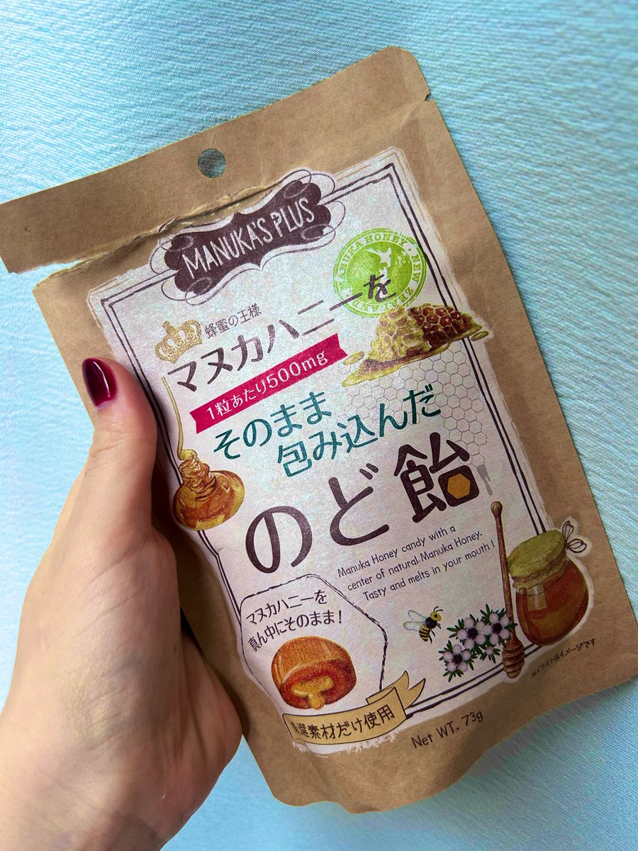 kbkbrnrn5825's tweet photo. 喜び共有させてください🥺

お恥ずかしい話、体調が万全ではなかった日があったのですが、
後輩のさくらちゃん（@aoyammy ��がｺﾘをくれて...🥺しかもサプライズで...🥺🥺
次の日には体調も回復しました🥺🥺🥺

さくらちゃん、本当にありがとう！！
今まで食べた飴ちゃんの中で一番甘かったです🍬 https://t.co/5TTbLlRgFj