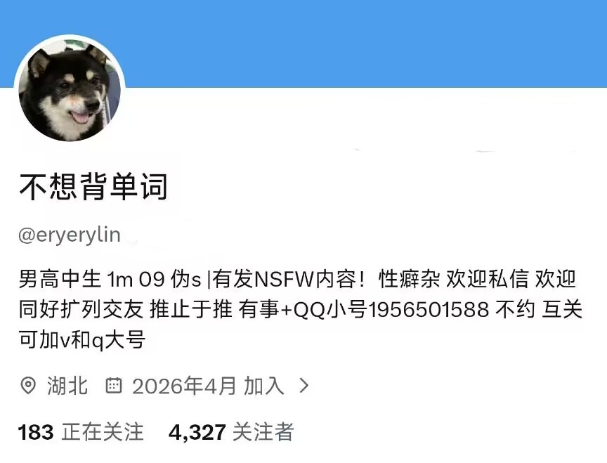 linerylin's tweet photo. 有记得我的吗？😢

#白袜 #男高 #1m https://t.co/CH56utfWqT
