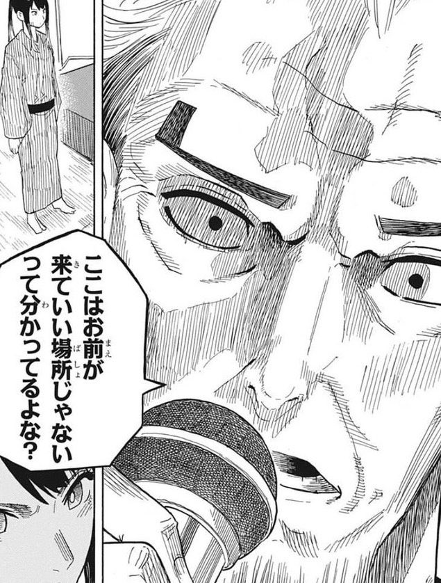 toorisugarinoot's tweet photo. https://t.co/b9rUfJM2N6
