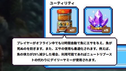 Drai_nft's tweet photo. 話題のWEB3育成ゲーム
@BaseFishApp 🐡
自動魚フィーダーとは‼️ 

大事な魚が死なないように見守ってくれます👀
①12時間の見守り
②餌の使用も最適化
③デイリーヤミーから使ってもらえる

いよいよシーズン４🐟
自動魚フィーダーは、魚をちゃんと飼育してくれます✨ 

ゲームスタートはこちらから👇
https://t.co/B2Gfyj5FZN
リファ：SOT6R5

#basefish #base