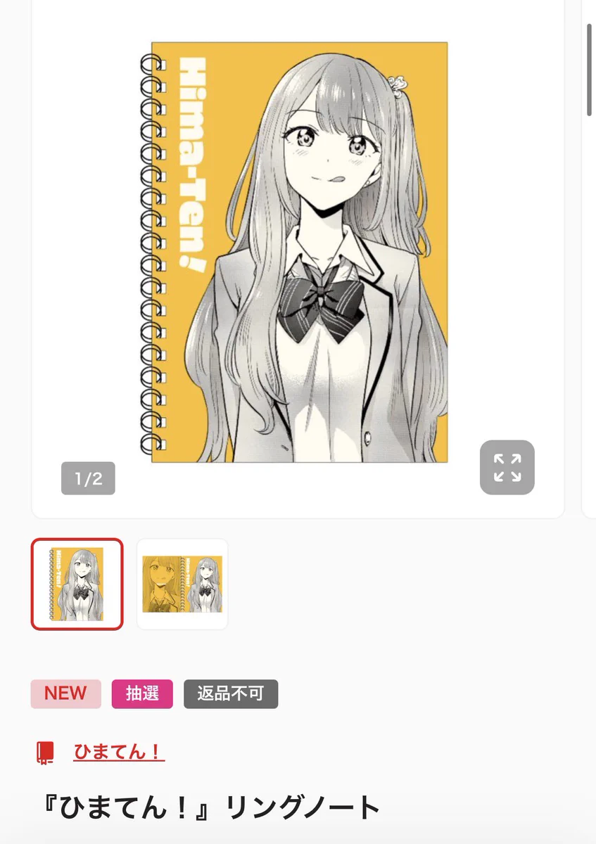 ゆう🍊(ひまてん用) on X: 