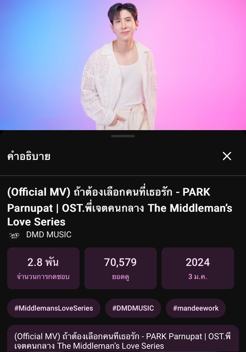 thxrenjun23's tweet photo. @suffering76994 ไปกันต่อน้าาาาาา

#เชื่อใจป๊าก 
#ถ้าต้องเลือกคนที่เธอรัก https://t.co/vBELRY6O1s
