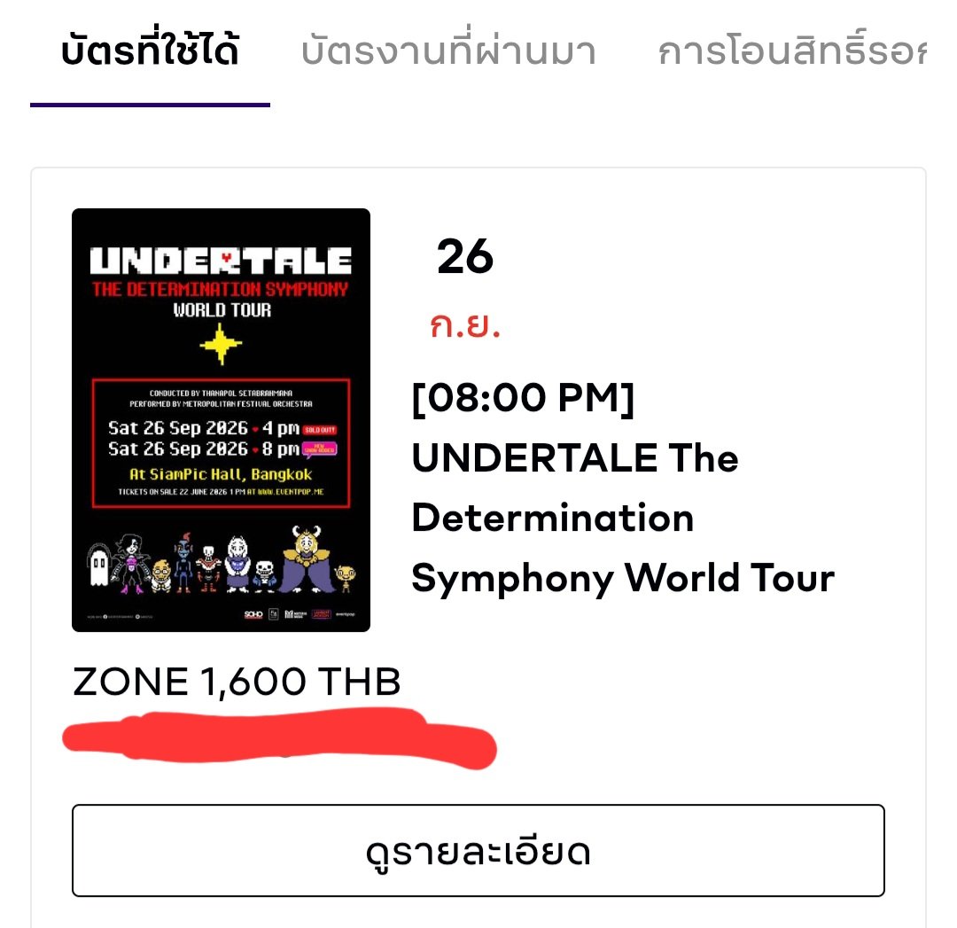 PomerRabbit's tweet photo. เจอกันฮาฟวัยรุ่น โซน D2 จองทันตอนเก้าอี้หลุดไม่เกินจริง 🥲🤲🤲
#undertalesymphony https://t.co/6adIFxKptH