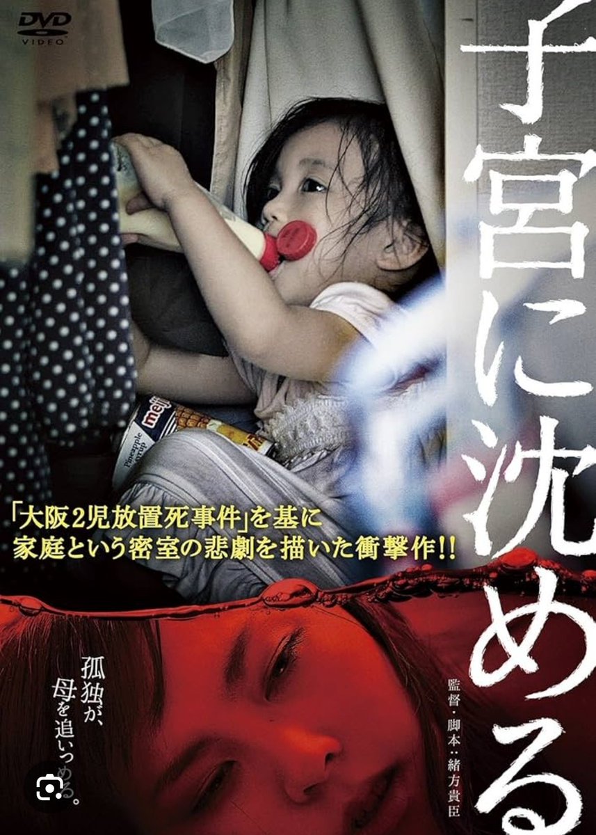 rui_aimai's tweet photo. @YUI3MOV 子宮に沈める https://t.co/XxV9nrT1ir