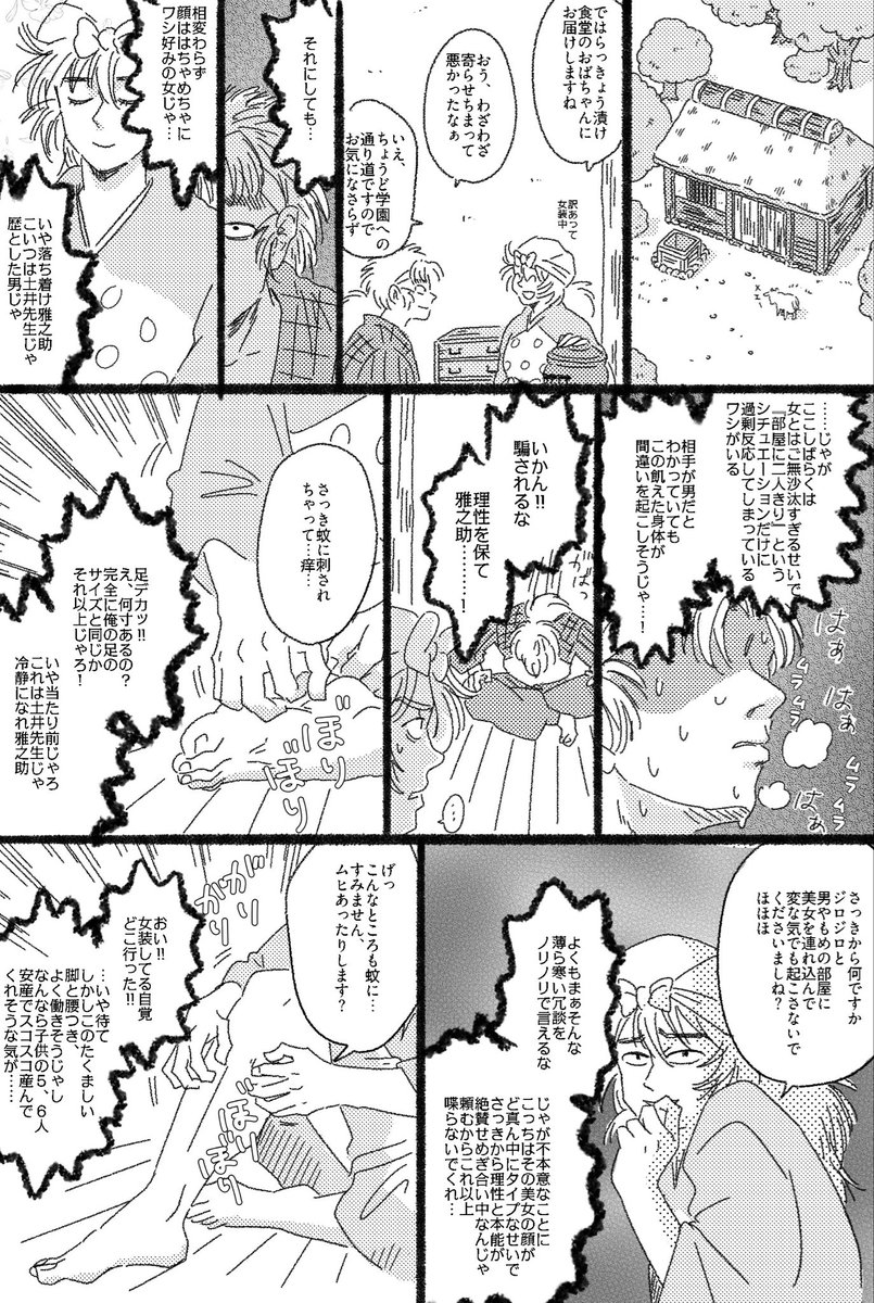 yu__taitai's tweet photo. ｵ〜ﾄﾞｲ的な https://t.co/c8MBqGx6P4