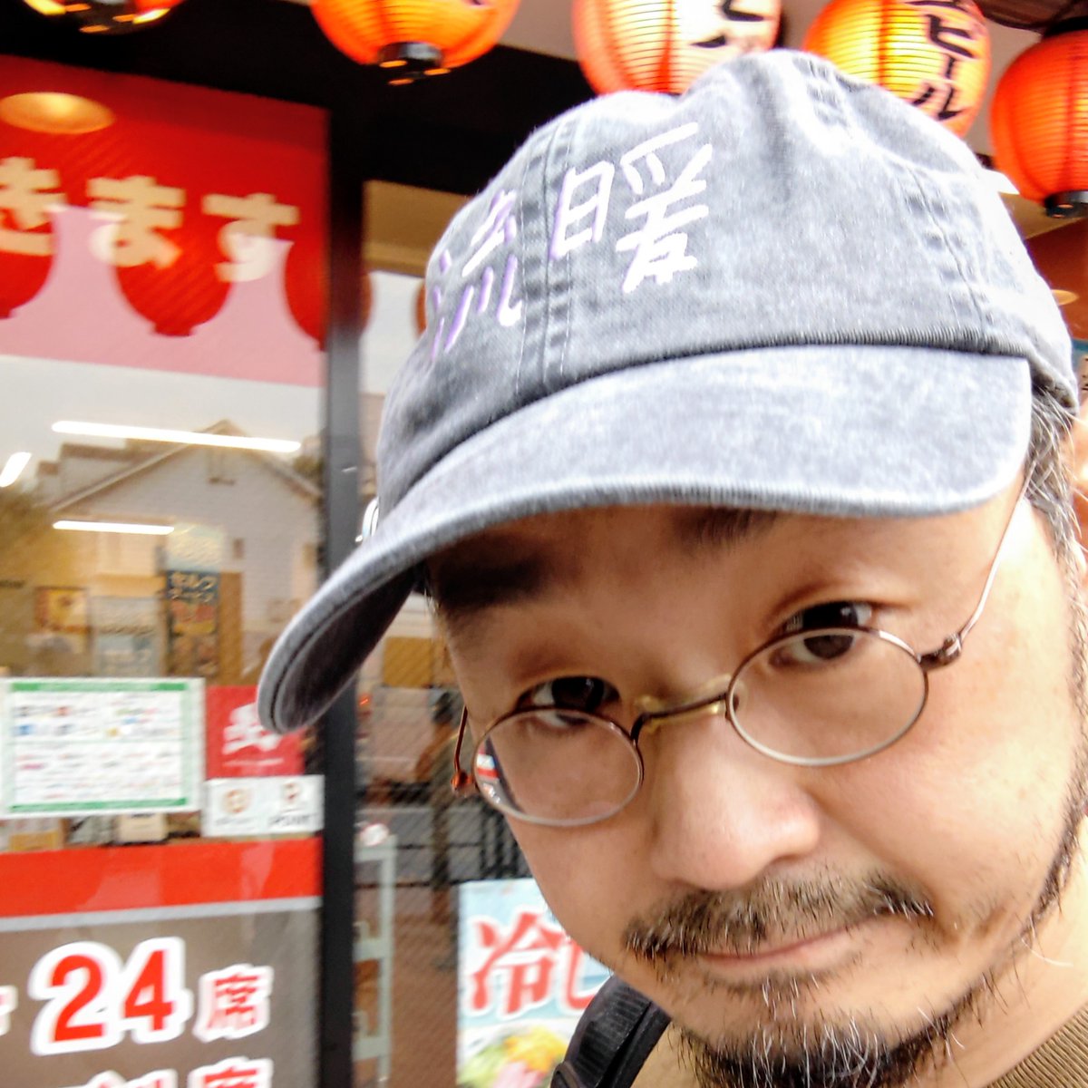 r_chiura's tweet photo. orgasmプロデュース『暖流』キャップ
チャコールグレー　ゲト
タイトルと佐分利信はパープルの刺繍

⋯しっくりきてます　あざす https://t.co/Imn76vpYn5