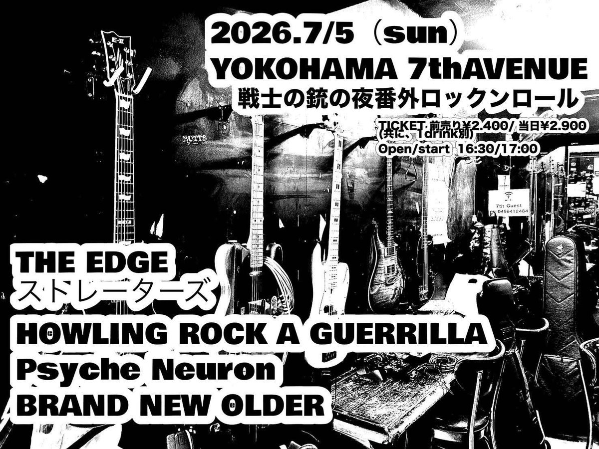 mamechi3104's tweet photo. サンキューロマンチスト諸君‼️
Psyche Neuron Next Live!!

2026.07.05(日)
横浜セブンスアベニュー

Psyche Neuronの出番は19:15～です‼️

サトシ、横浜凱旋‼️
しかも出たかったセブンス‼️

調子良いかい？😎

#psycheneuron #横浜7th_ave https://t.co/Mgks3xSeS0
