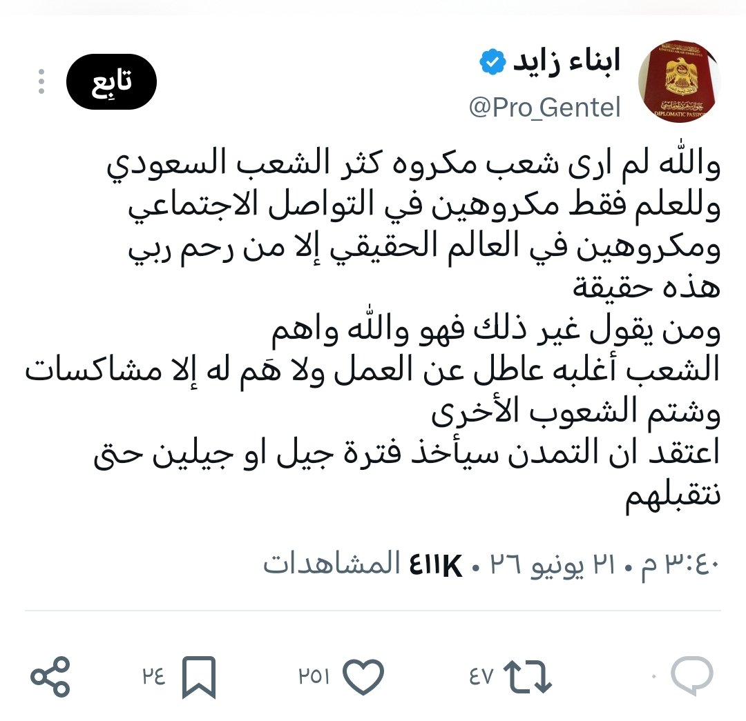الأخير زمانه tweet media