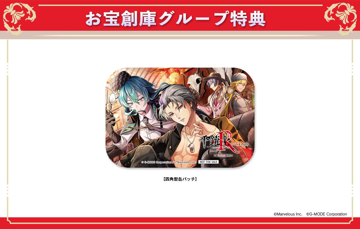 ◇アニメイト アニメイト特典：ミニフォト アニメイト限定セット：↑＋ 
