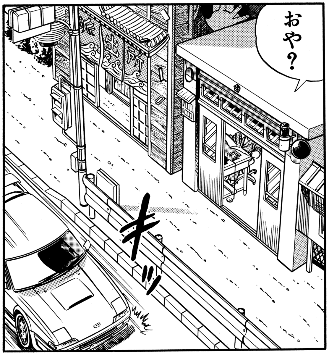 bunchiiiiin's tweet photo. こち亀ってAE86は出てないけど
AE92は出てたよね。しかもトレノ https://t.co/LfHtKLK4V7
