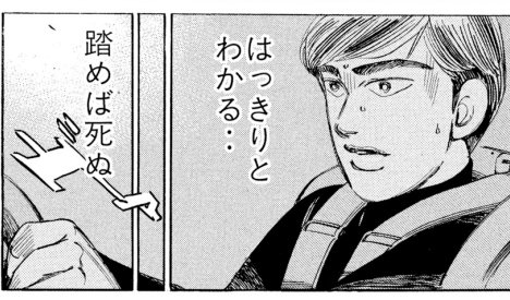 YellowbulleT02's tweet photo. @F817D2 遠慮しときますw https://t.co/FQl8uGmBlH
