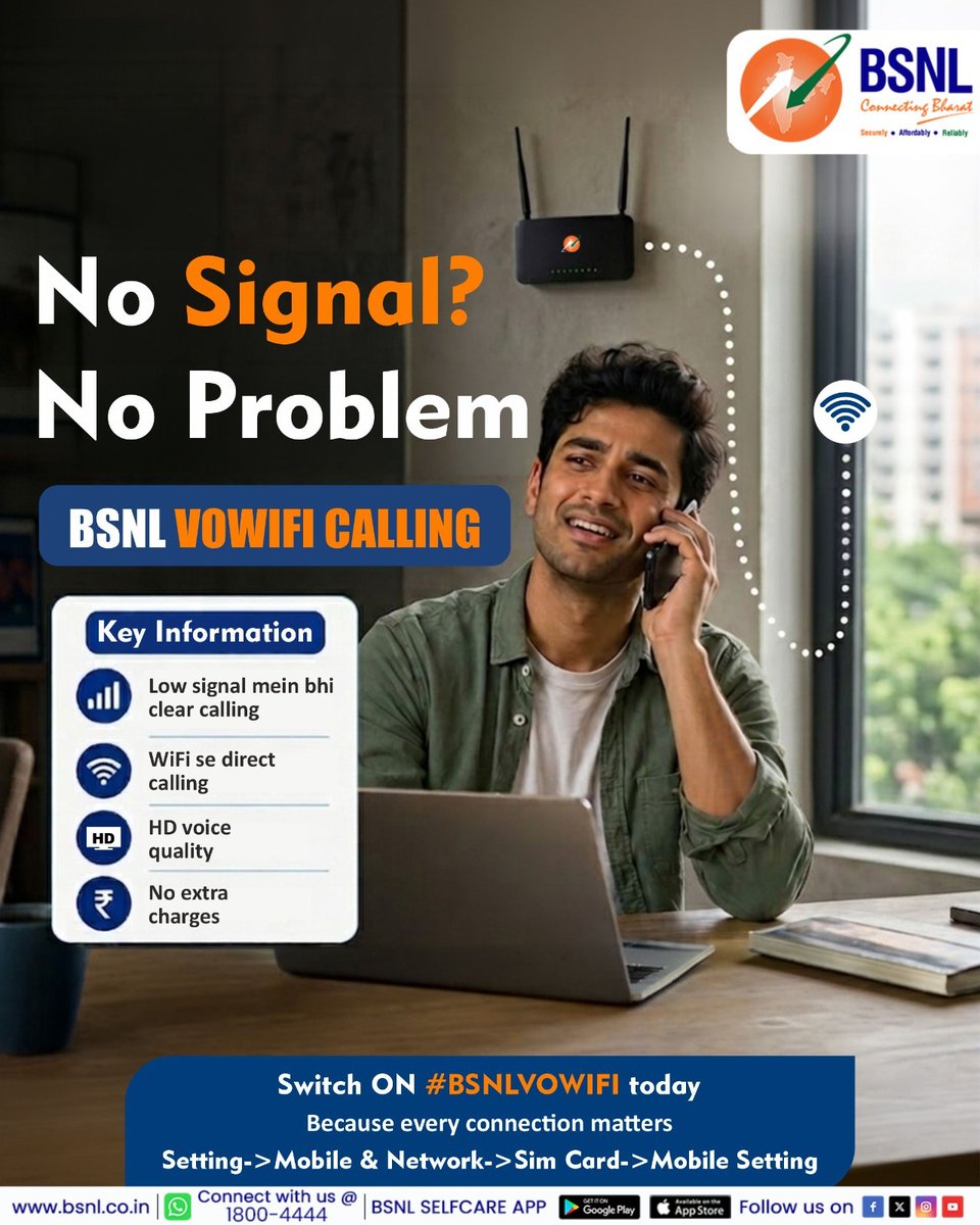 BSNL_GJ's tweet photo. Jahan network ruk jaaye, wahan BSNL VoWiFi kaam aaye.

Clear calls. HD voice. No extra charges.

#bsnlgujarat #StayConnected #InternetForEveryone #DigitalLife #IndiaOnline #BSNLServices #SmartIndia #EverydayConnectivity #bsnlvowifi https://t.co/ZPMjV4qDx0