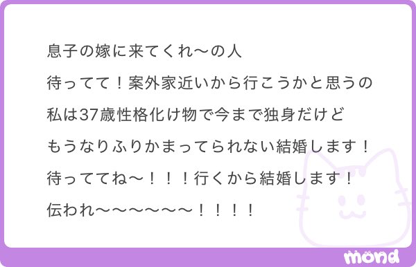epichan77's tweet photo. 嫁候補現れて笑う https://t.co/WddaDWuZjp