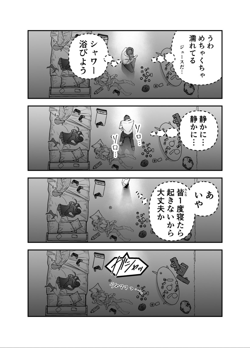 ELIF__CKR's tweet photo. オタクとギャル3人の日常 https://t.co/nb1JqcfiA0