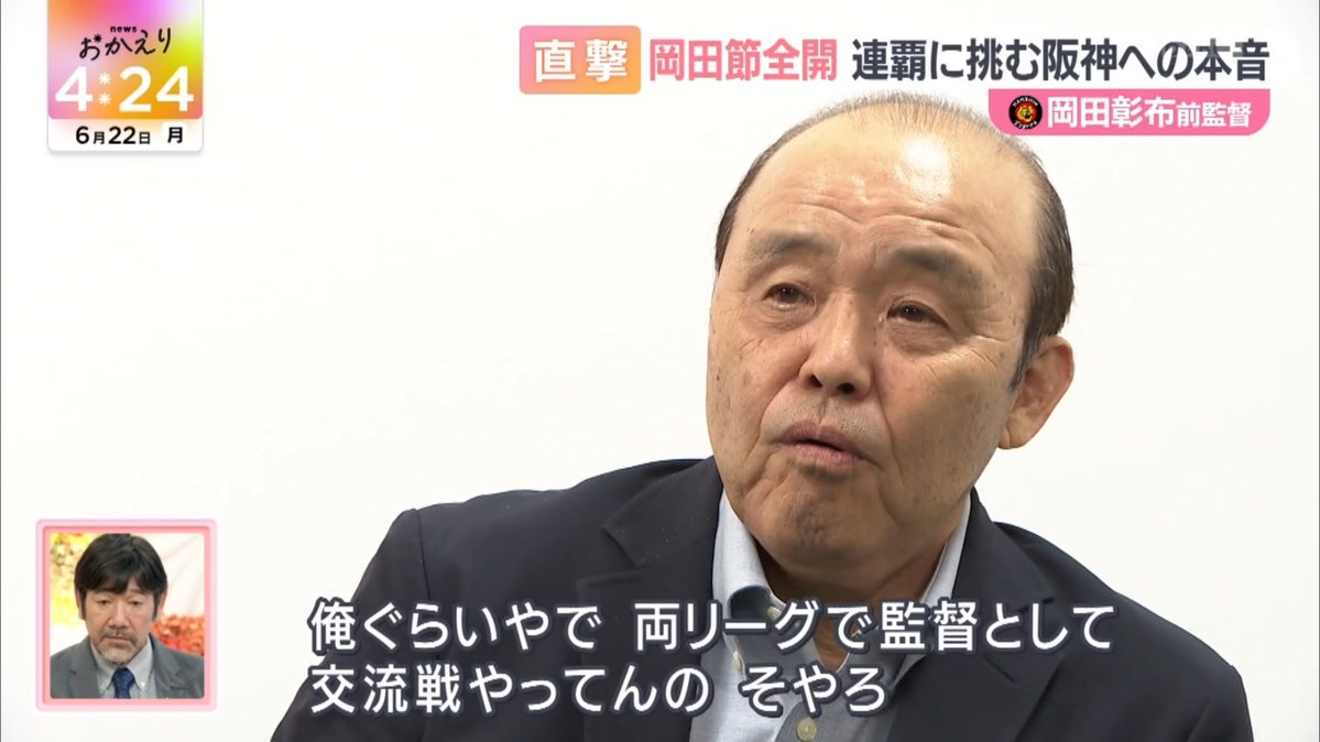 タマスポTIGERSフォトファン tweet media
