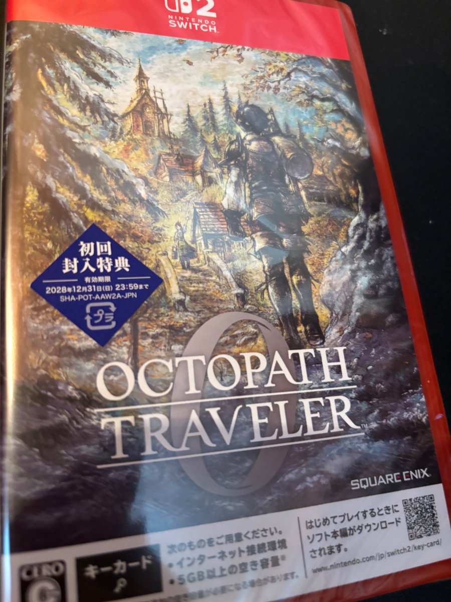 エリオット売り切れてたからオクトラ買ってきた