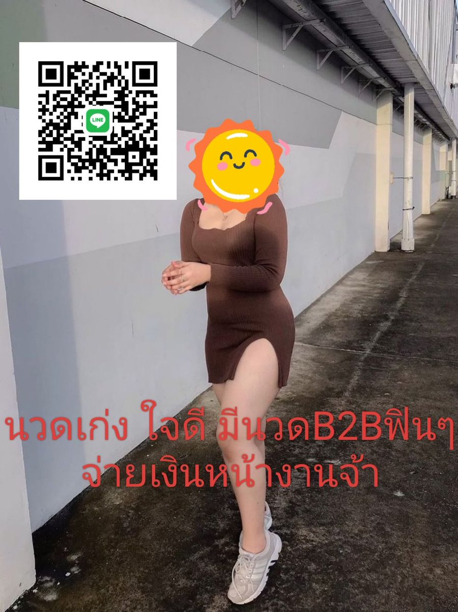 CyroWander41897's tweet photo. พลังงานบวก เริ่มต้นที่ใจ
ถ้าเรายิ้ม โลกก็ยิ้มให้เรา
🌷🌷🌺🌺🌷🌷
❣️จ่ายหน้างาน -ญแท้❣️

น้องมิ้นท์เองคะพี่ๆ

📞 0902501978 
ไลน์ไอดี>  mymin2897

»»———-💖———-««

#รับงานราชบุรี

#นวดราชบุรี

#รับงานปากท่อ https://t.co/ZI86CzEPFQ