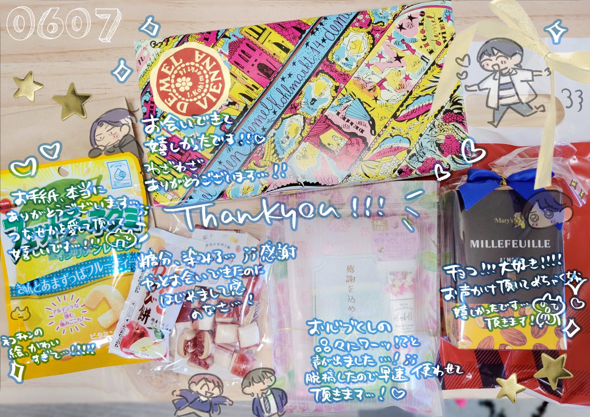 sinoda_s's tweet photo. 遅ればせながら…コミティア156お疲れ様でした！一息ついたので差し入れ（お手紙も！）を遅ればせながらやっと拝見しましたありがとうございます🥲早速大事に頂きます…！ https://t.co/A3gvW0rCNU